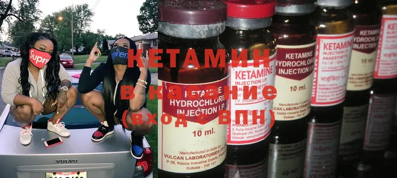 где можно купить   Руза  Кетамин ketamine 