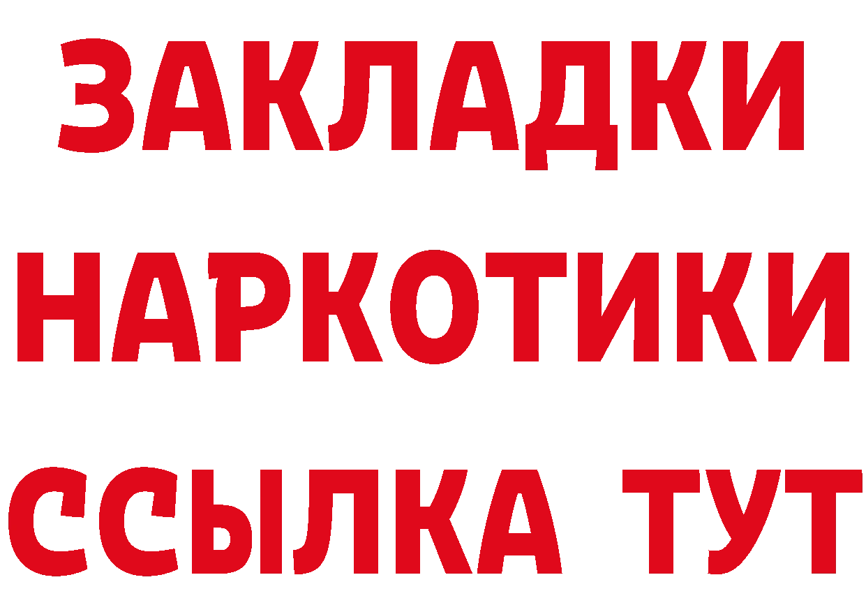 ТГК концентрат как зайти это блэк спрут Руза